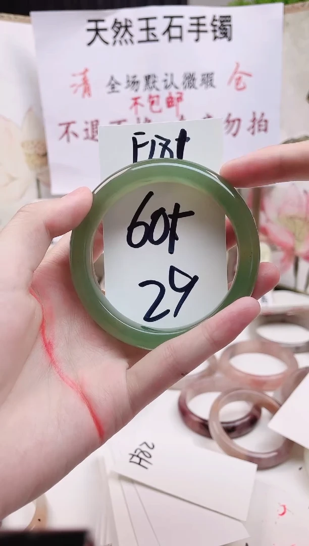 石英质玉手镯未镶嵌F181