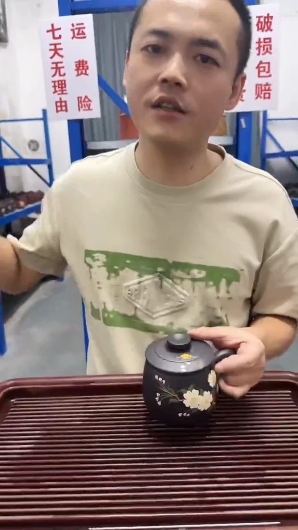 宜兴原矿石黄桃花盖杯