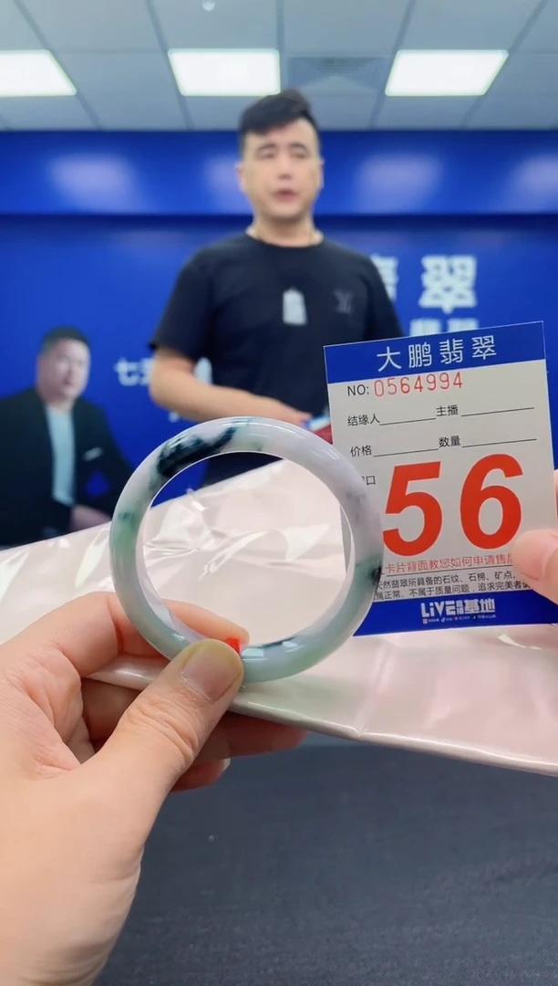 翡翠手镯未镶嵌AAAAAAAAA