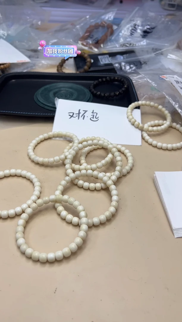 【闪购商品】白玉菩提手串020901 精工南椰子卡8