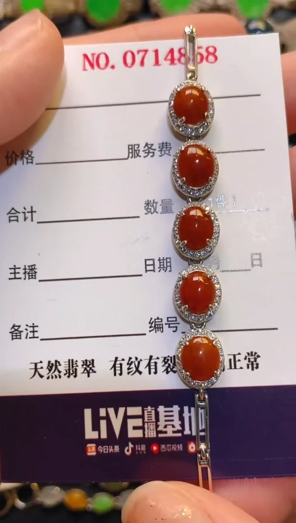 银S925镶嵌翡翠耳饰天然