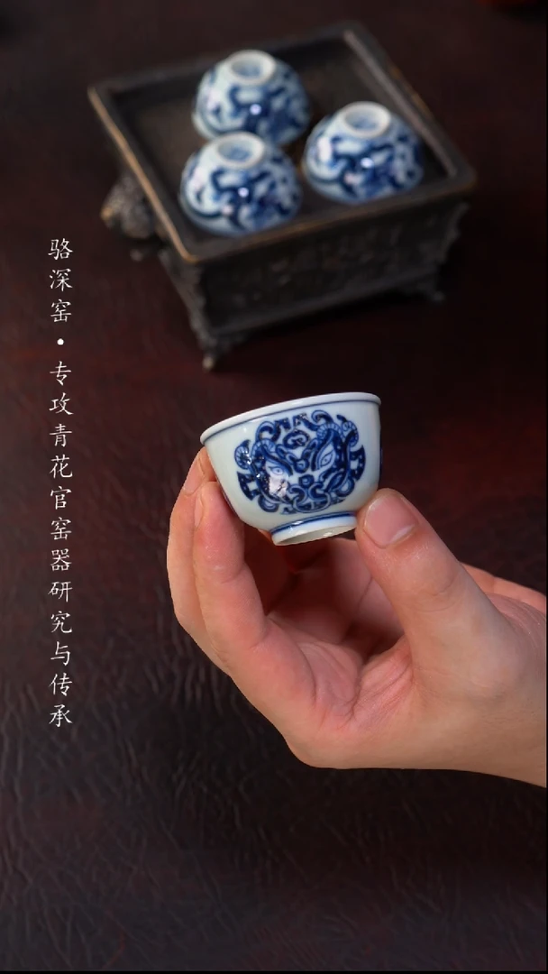 骆深窑-青铜兽纹小杯40cc