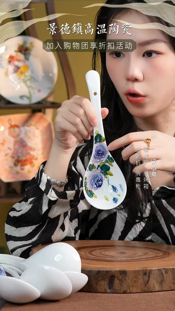 瓷景德镇高温手绘釉下彩大汤勺紫玫瑰