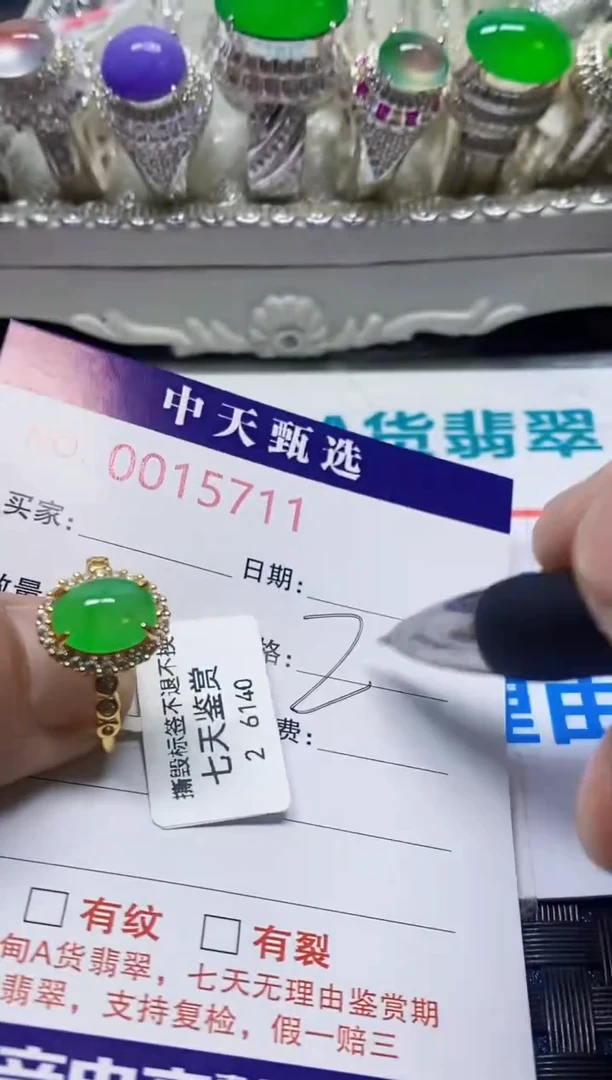 翡翠戒指银S925镶嵌/5711