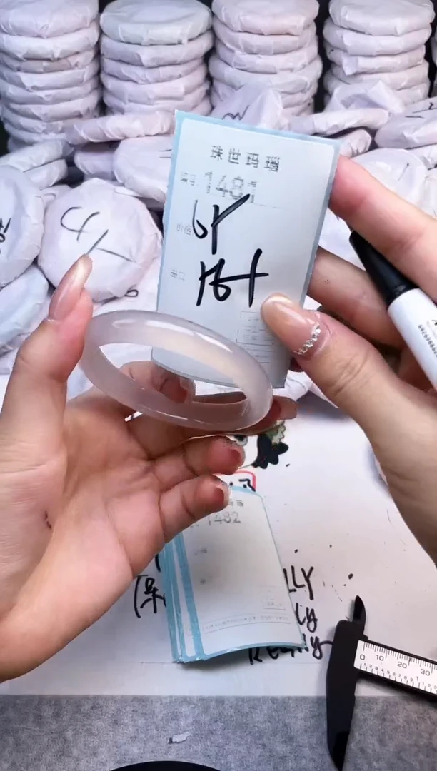 手镯玛瑙/玉髓未镶嵌1481