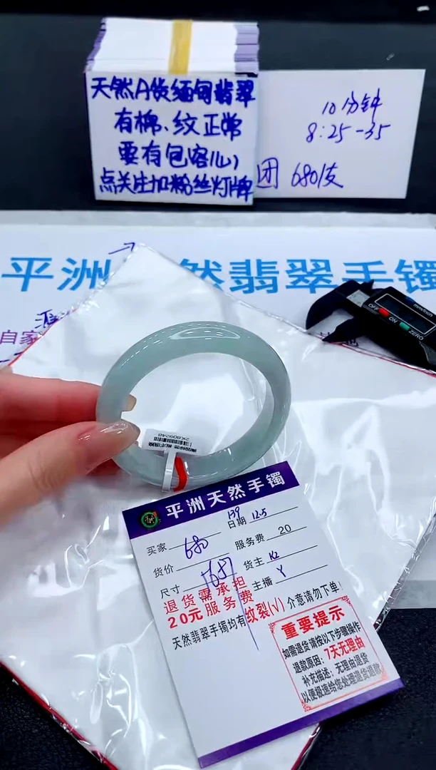 未镶嵌手镯翡翠11111111