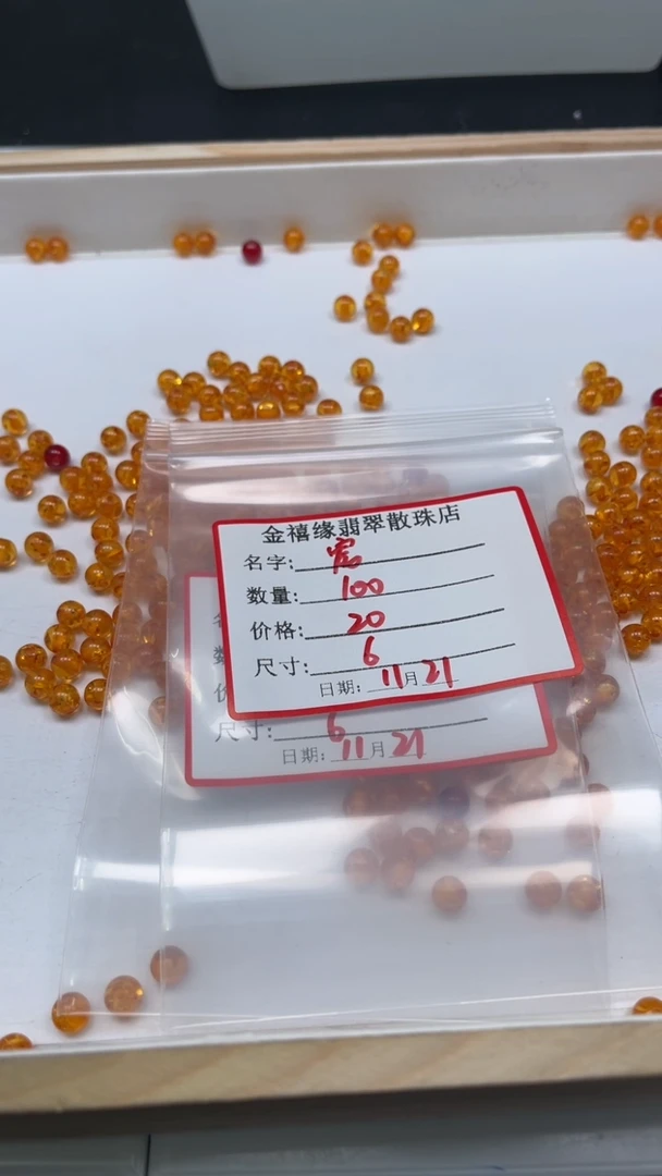 裸石琥珀未镶嵌宸**欣L293 花 珀6mm