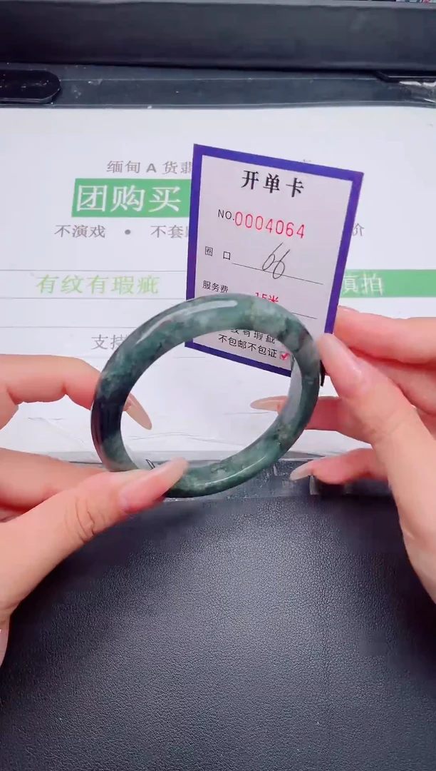 未镶嵌手镯翡翠翡翠手镯未镶嵌