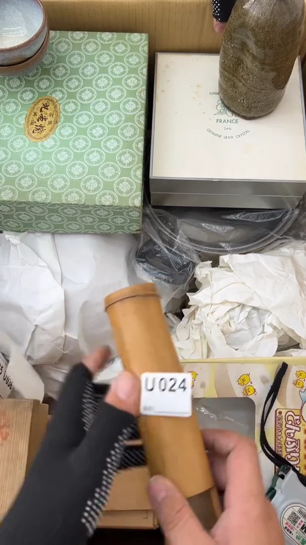 瓷片?*柔中古商品谨慎参拍024