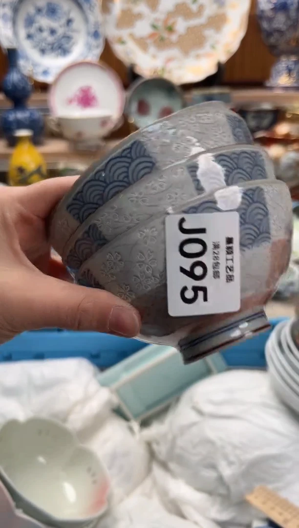 瓷片悦*夫095  J满28包邮 不满找客服延期发货