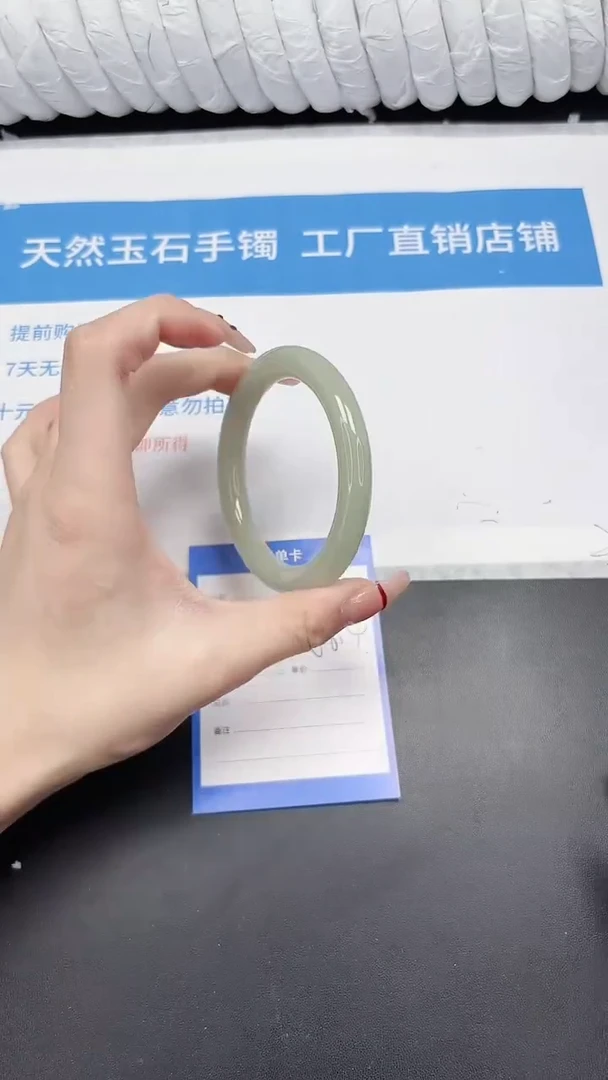 未镶嵌手镯石英质玉33-56.4DY