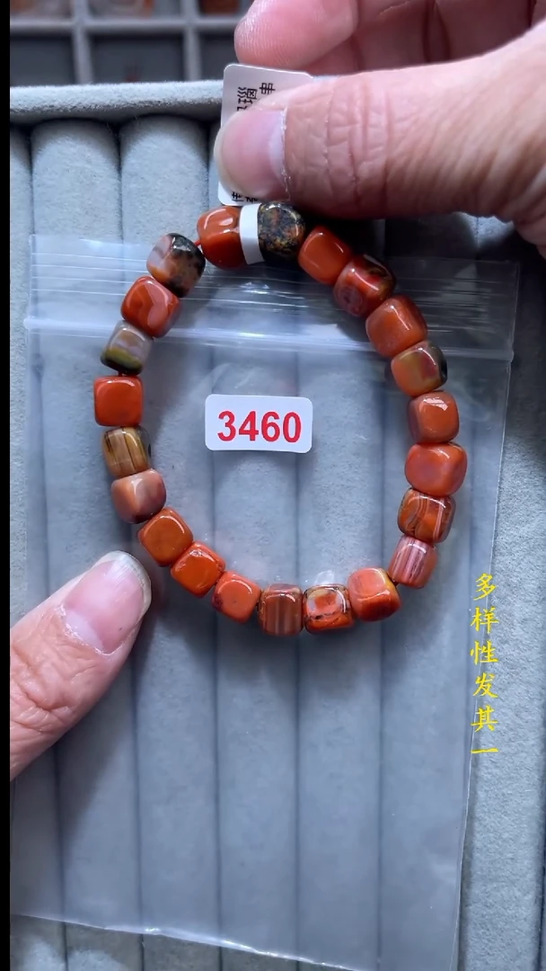 【闪购商品】南红玛瑙珠宝奇石未镶嵌(多样性发其一)