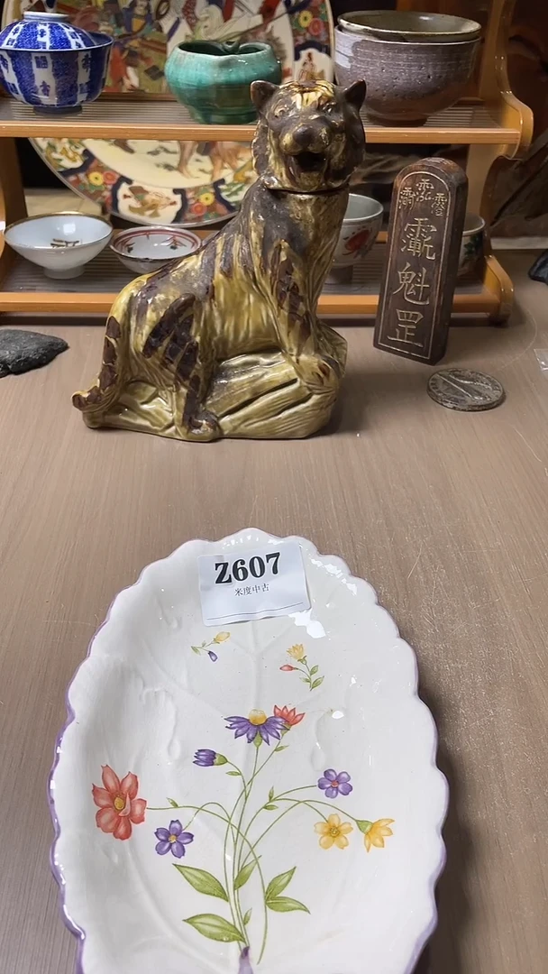 瓷片绿**山607默认微瑕古瓷