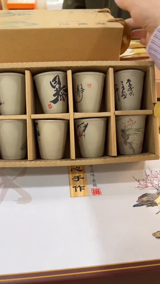 【闪购商品】岩传陶瓷 岩传陶瓷@-