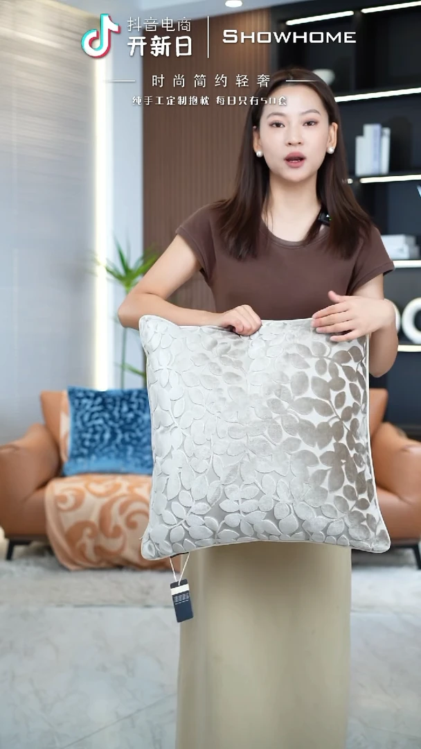 四叶草香槟色50X50带芯