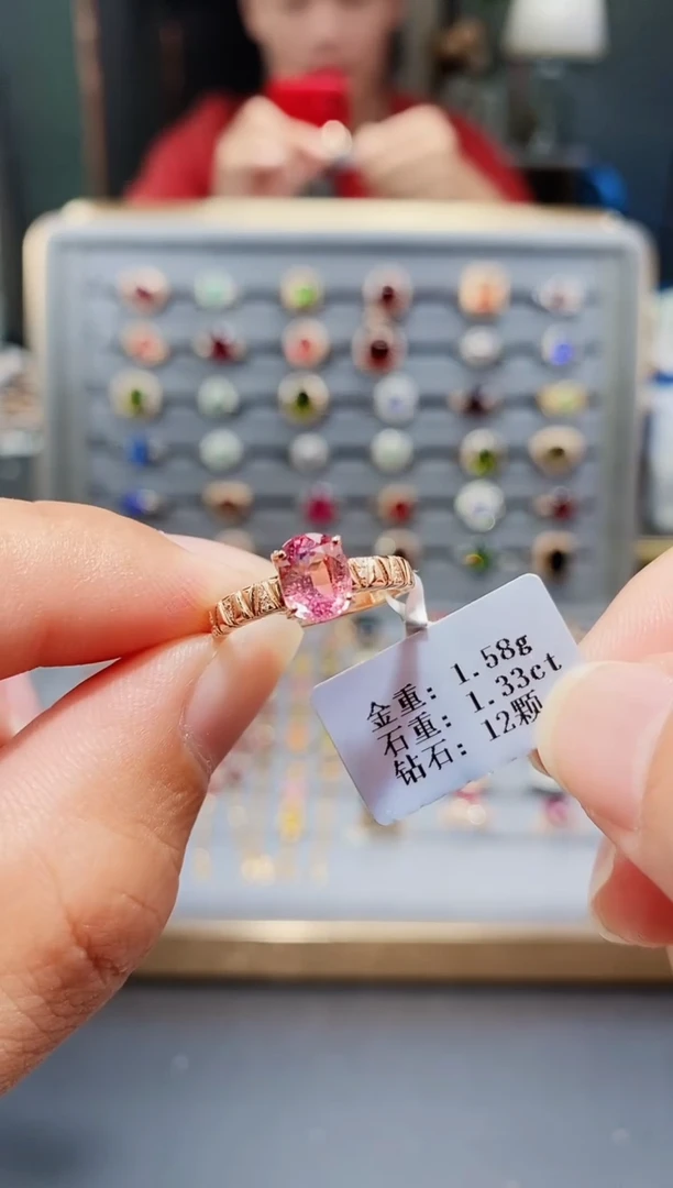 18K金镶嵌戒指碧玺1.33.