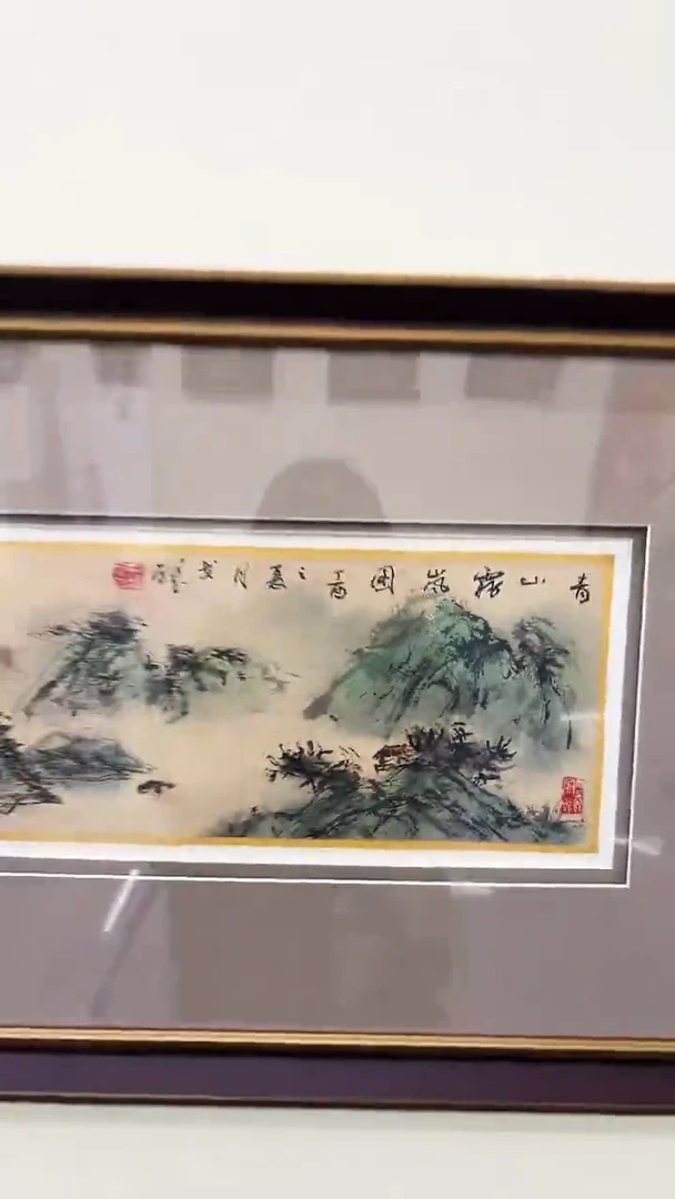 国画戈老师绘画作品 带荣宝斋宁波证书 山水一幅