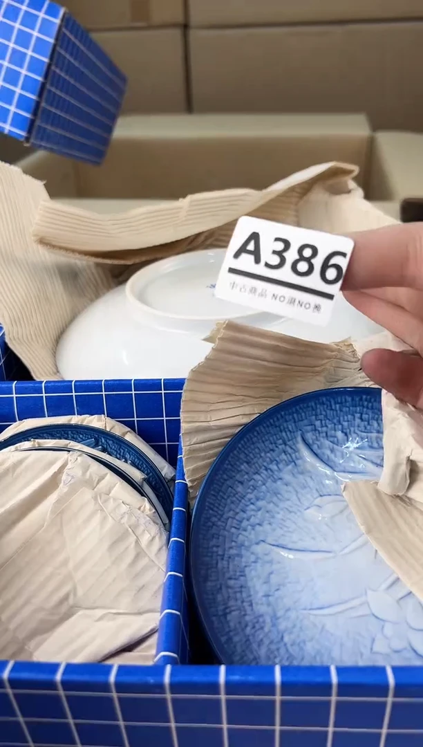 【闪购商品】瓷片386A打包不容易,谨慎参拍~~~!