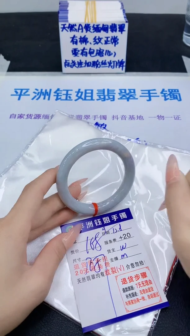 未镶嵌手镯翡翠1111