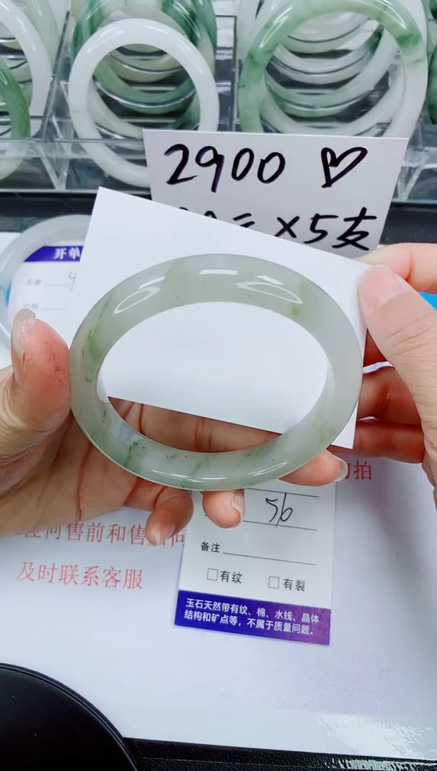 【闪购商品】石英质玉手镯未镶嵌47-56