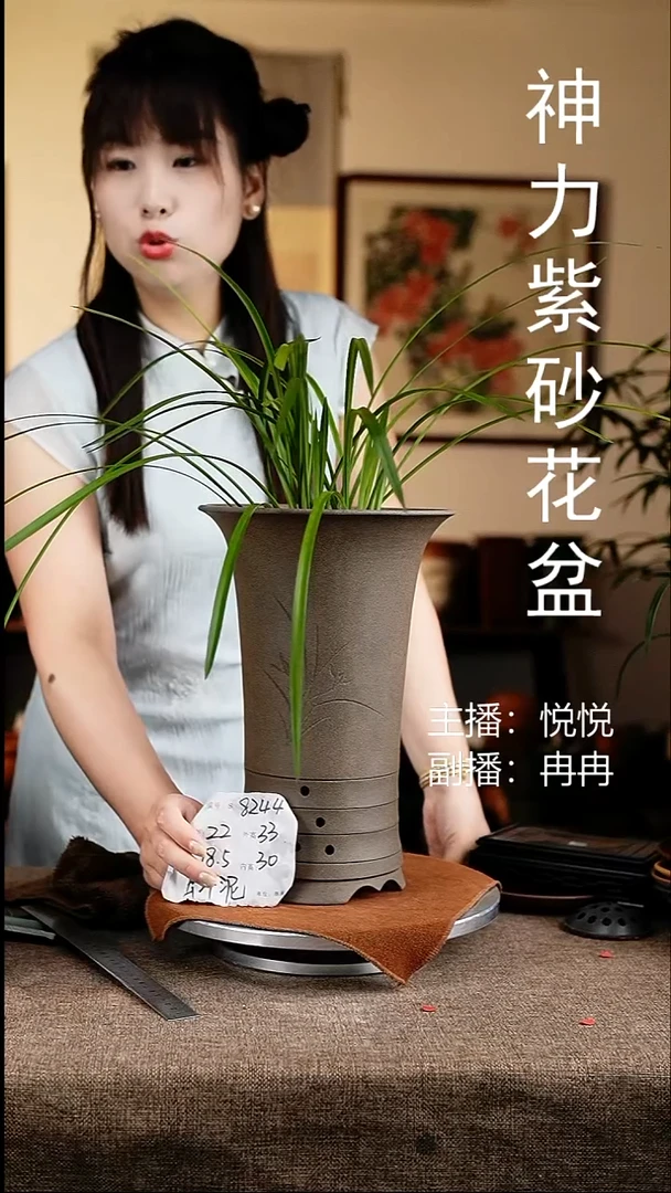 紫砂花盆花卉工艺8244