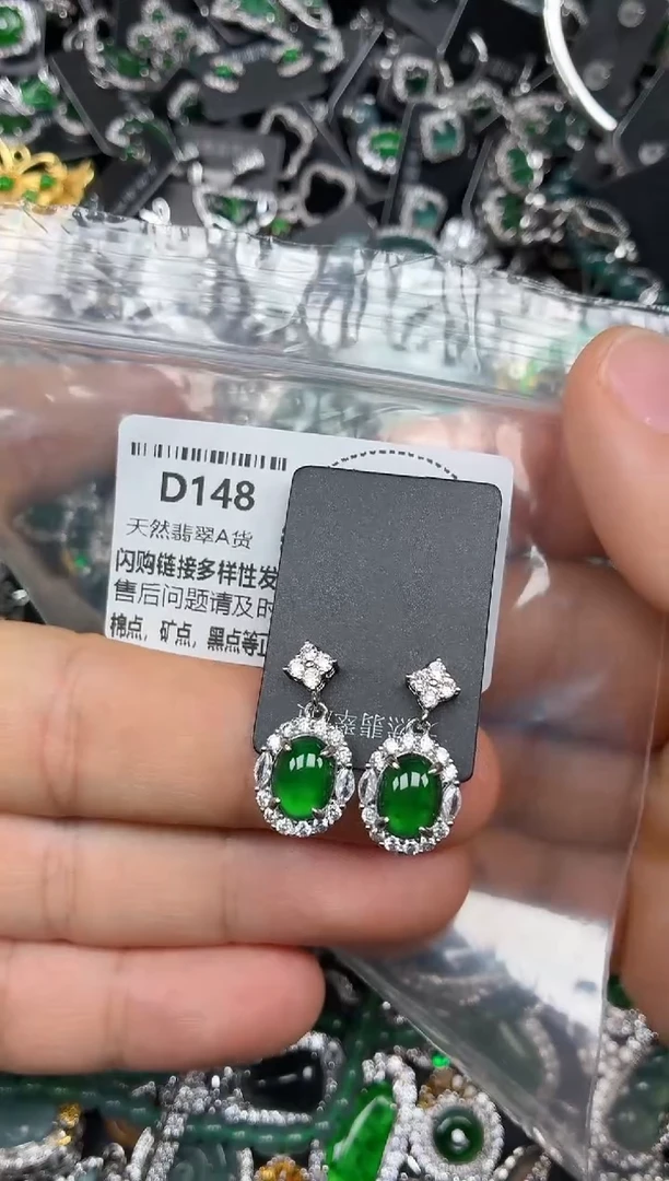 颈饰未镶嵌翡翠D148耳钉