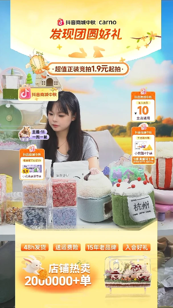 卡诺纸棉漫游奇境