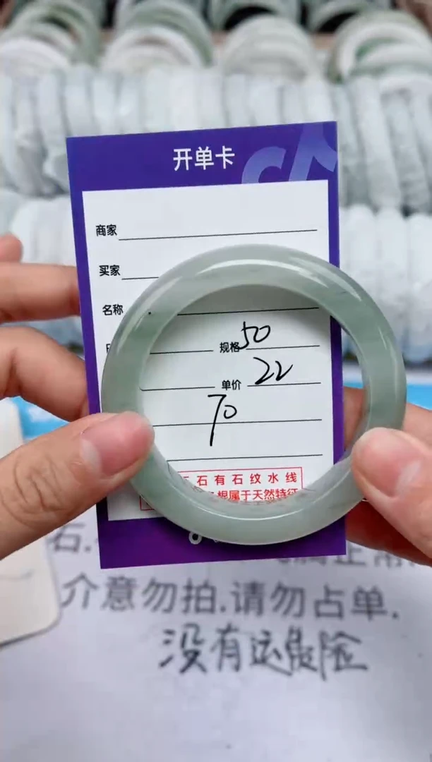 【闪购商品】石英质玉手镯未镶嵌70