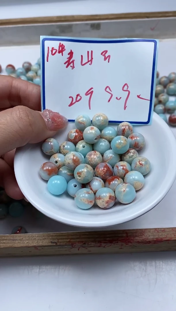 玛瑙/玉髓散珠未镶嵌B727寿山 石10mm20颗9.9元