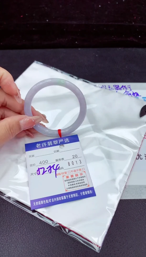 翡翠手镯未镶嵌11111111