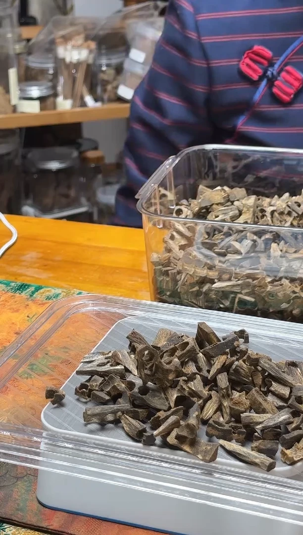 香料5000810012海南野生虫漏50克