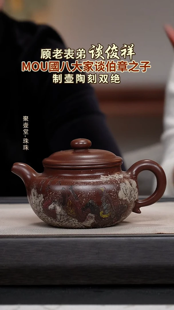 茶壶紫砂宜兴原矿紫砂壶