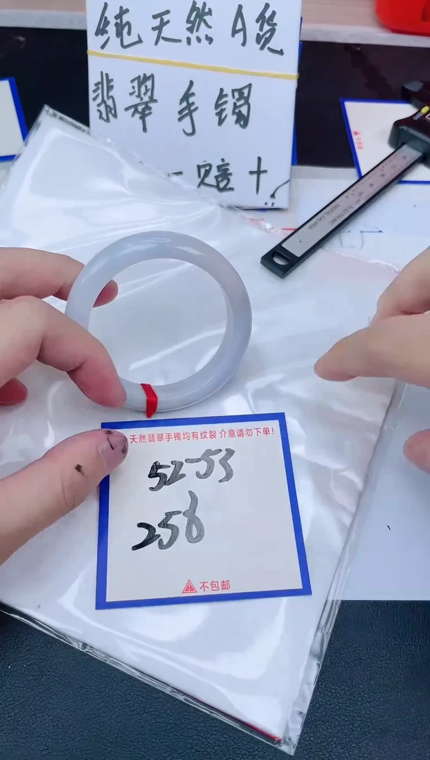 未镶嵌手镯翡翠纯天然缅甸翡翠A货