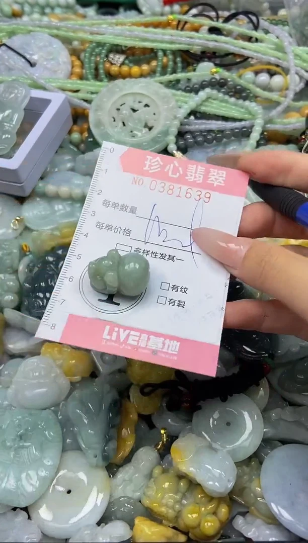 颈饰未镶嵌翡翠闪购0381639