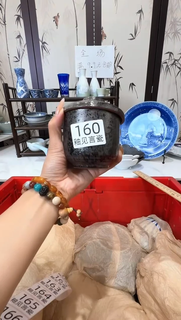 瓷片顺**然谢谢亲亲的选购