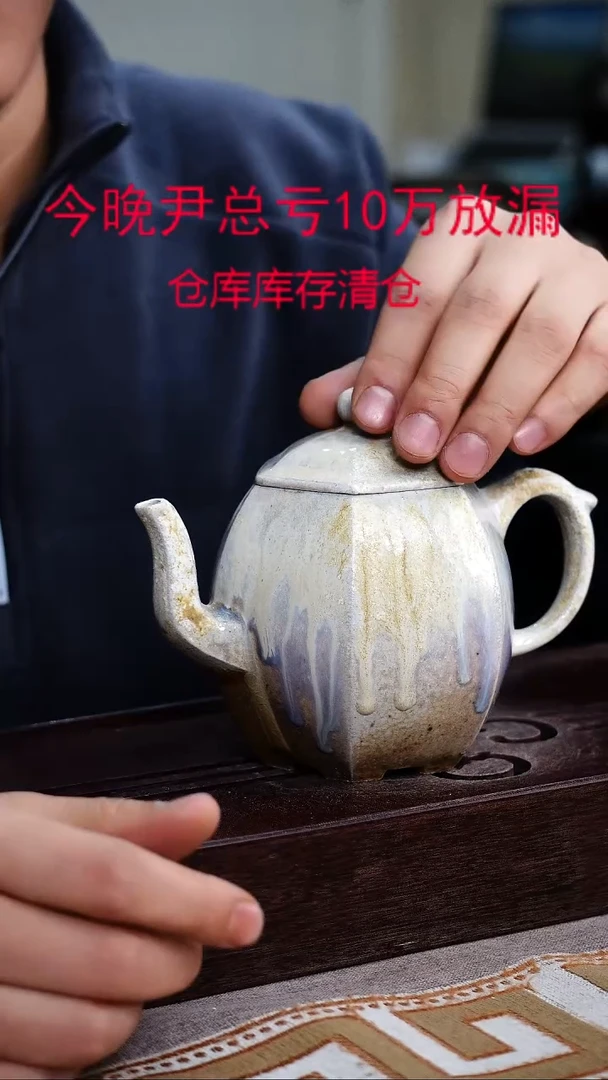 茶壶紫砂宜兴柴烧紫砂壶