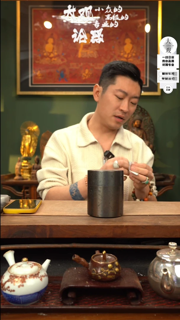 【闪购商品】瓷片大观论器茶罐
