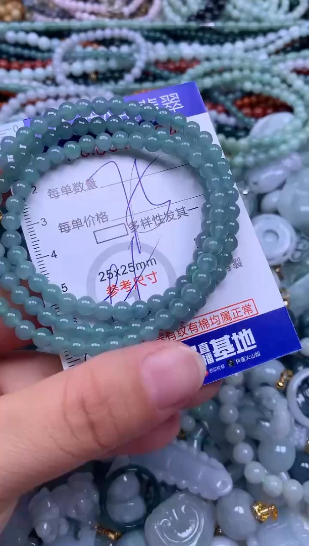 颈饰未镶嵌翡翠天然翡翠