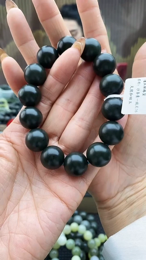 未镶嵌手串和田玉沙枣青一线天16