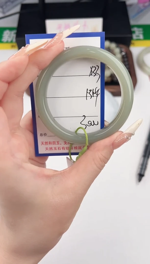 未镶嵌手镯和田玉33颜色微差无瑕