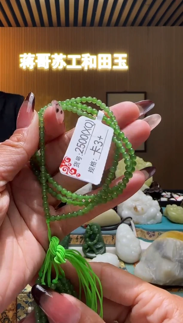 项链未镶嵌和田玉3XQ