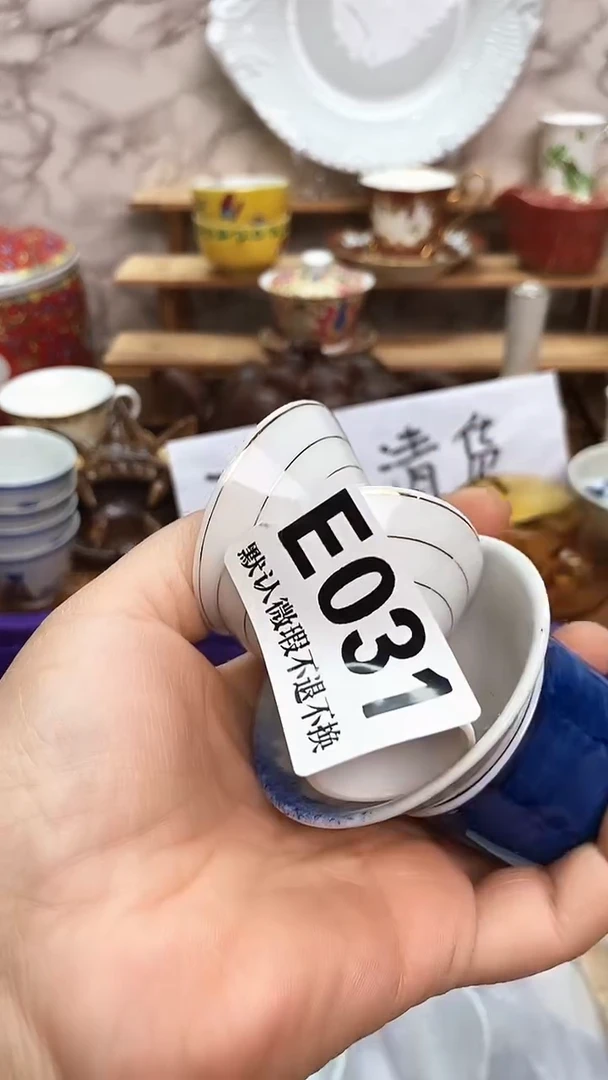 瓷片牛*西新号开播 全场28元包邮E031