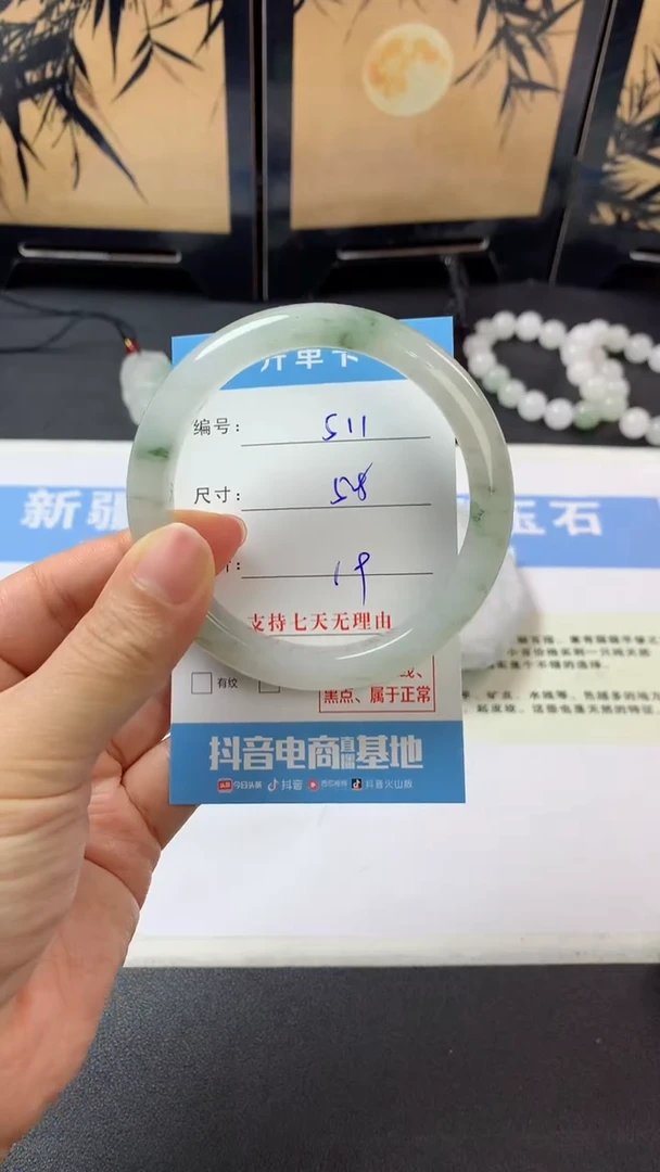 未镶嵌手镯石英质玉s511