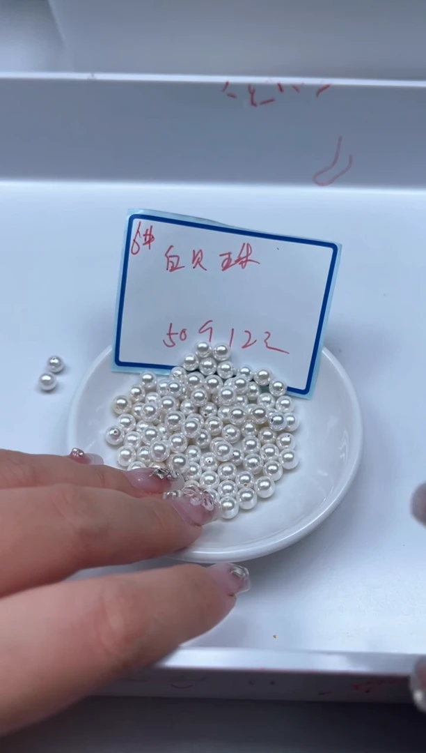 未镶嵌拼合珍珠（马贝珠）散珠B780 白贝珠6mm50个12元