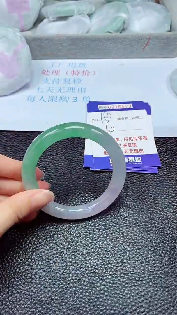 拍下以实物为准216573