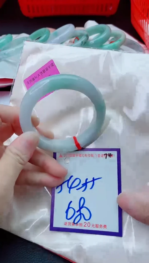 未镶嵌手镯翡翠11111111