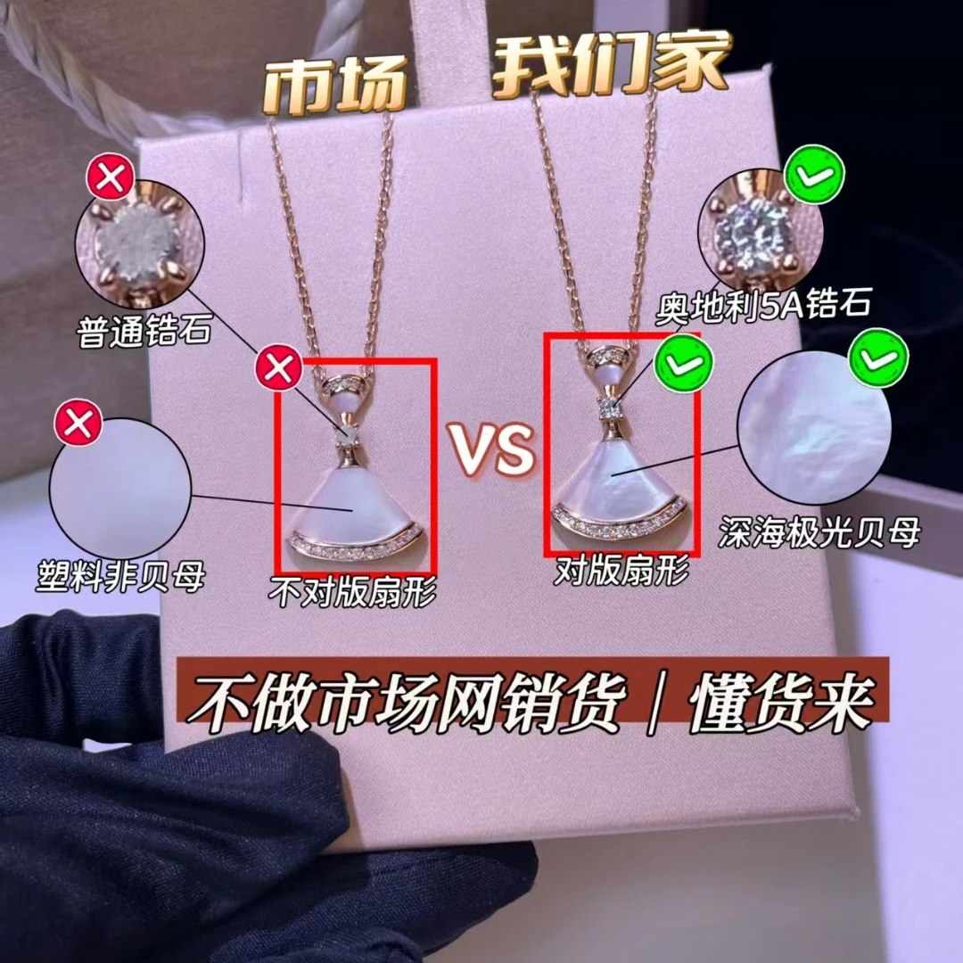 合金项链 【CNC精工】扇子小裙子满钻合金项链女高级轻奢百搭饰品