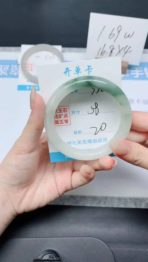 石英质玉手镯未镶嵌K326-58