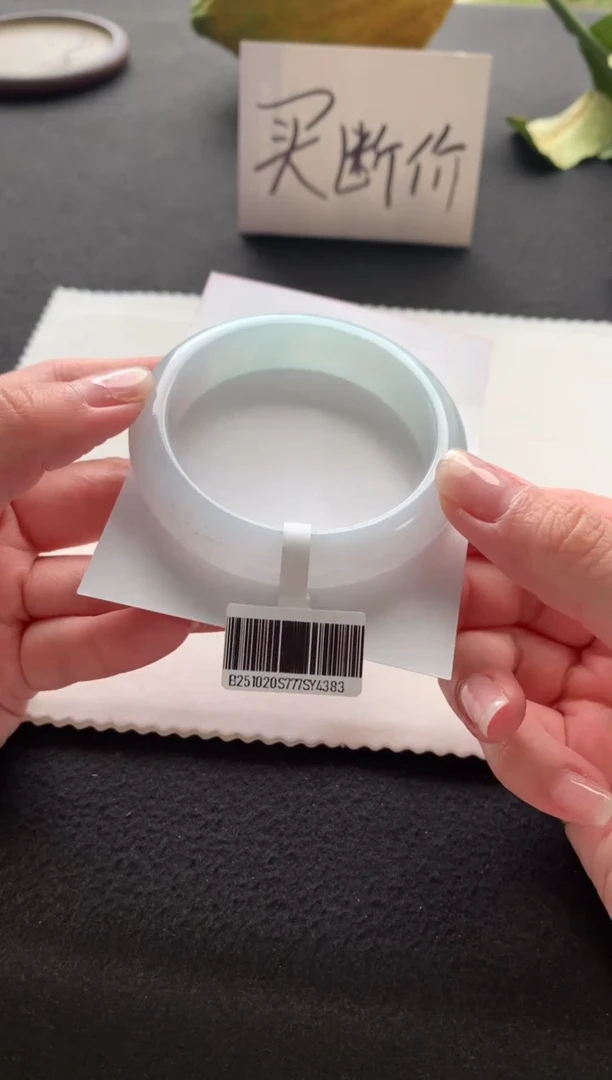 未镶嵌手镯翡翠53正圈Y4383买断