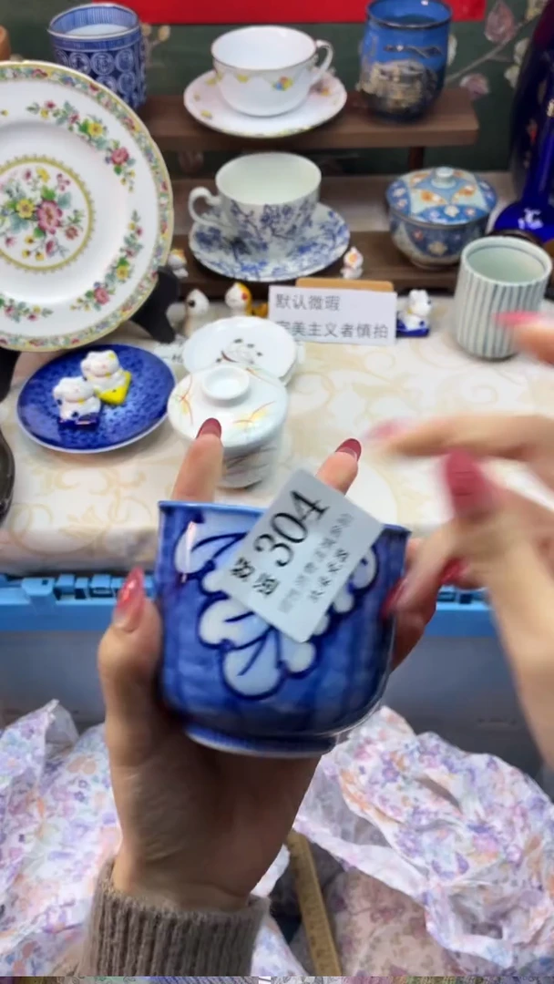 瓷片淡*?好运A304